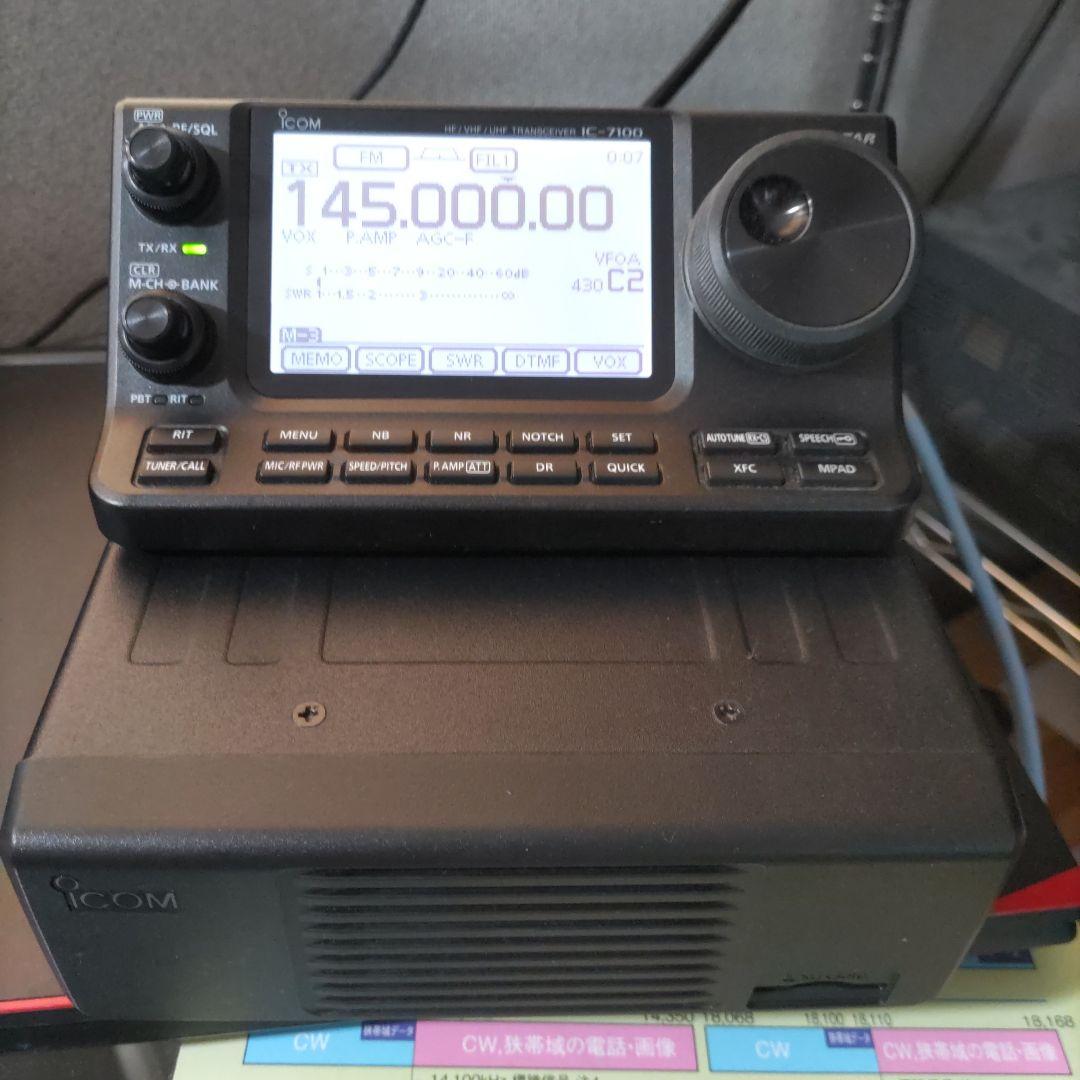 ICOM IC-7100 トランシーバー