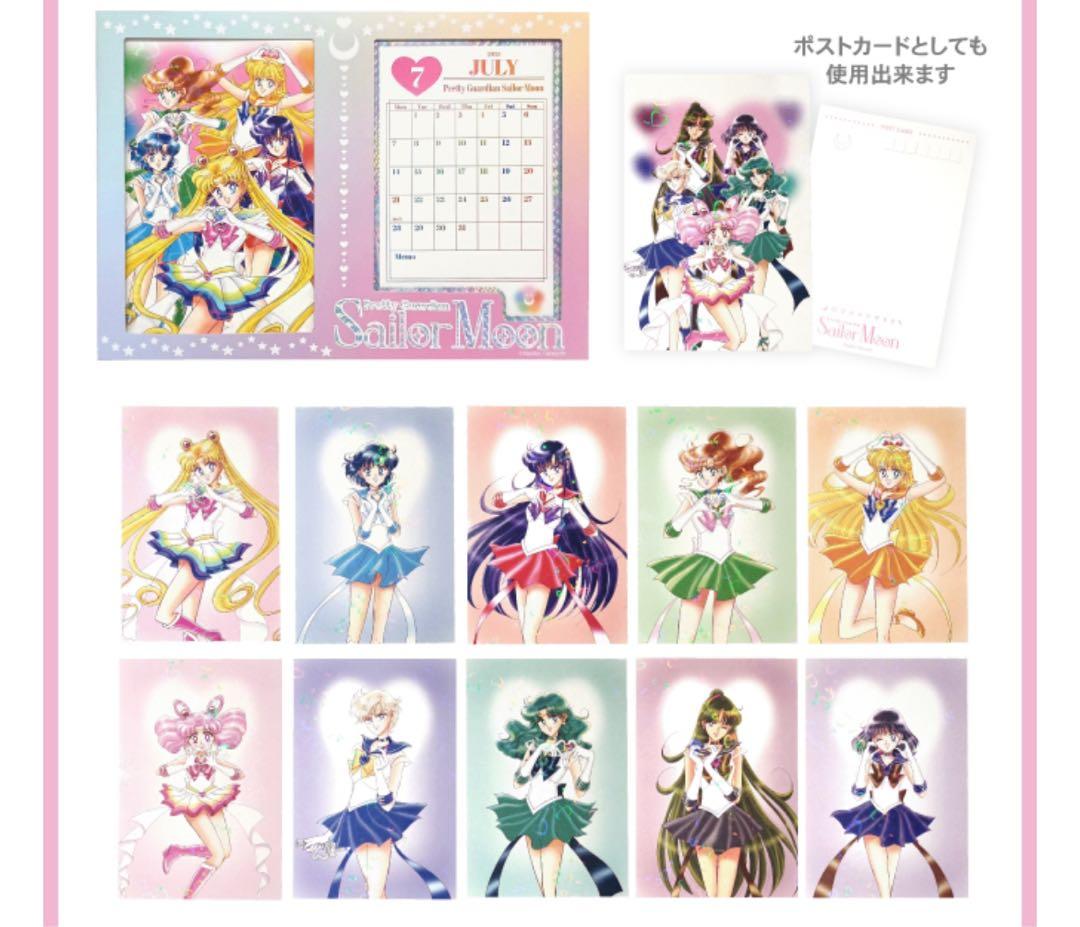 セーラームーングッズまとめ売り　ayu 復刻ゴールドウォッチ　ローソンコラボ