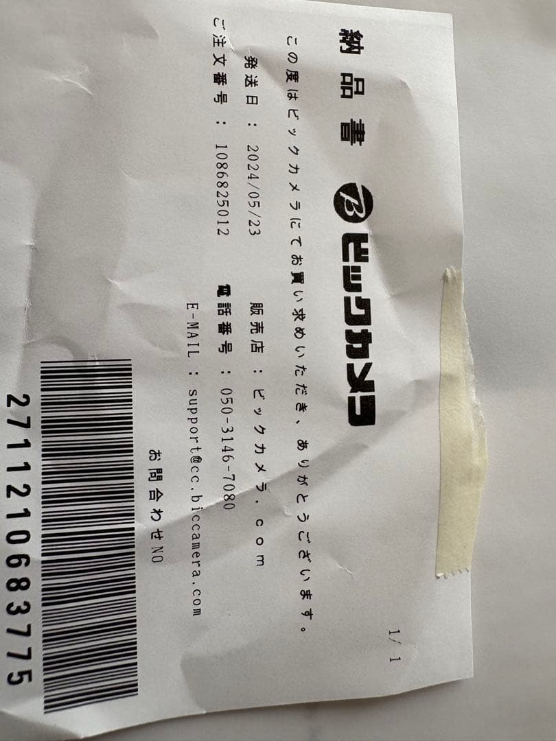 最終価格　iPad Air M2 13型 128GB Wi-Fi 美品セット