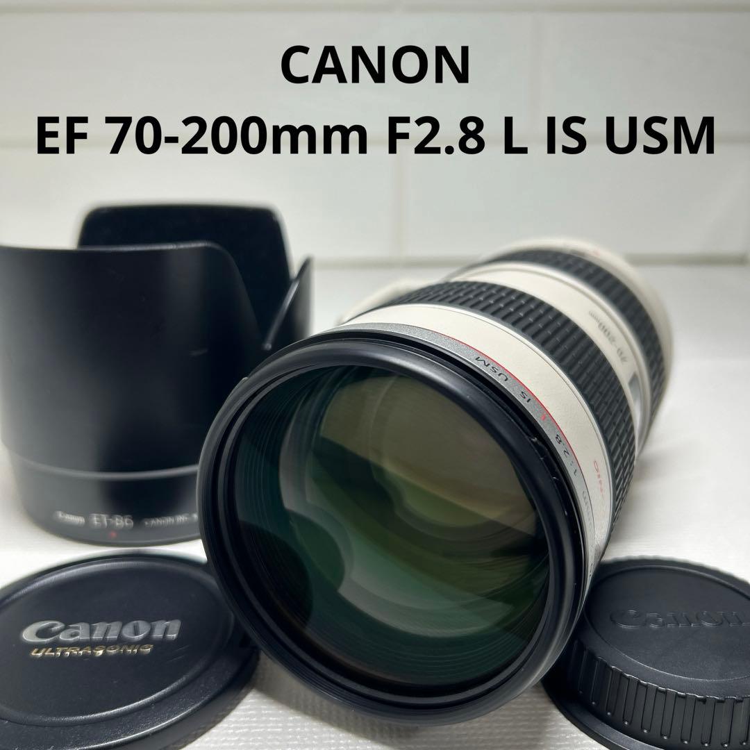 レンズ(ズーム) CANON EF 70-200mm F2.8 L IS USM