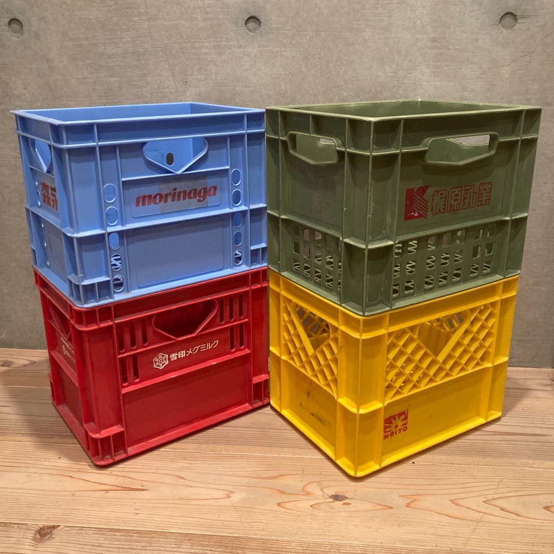 美品　牛乳コンテナ　4個　ケース　ボックス　コンテナ　ビールケース