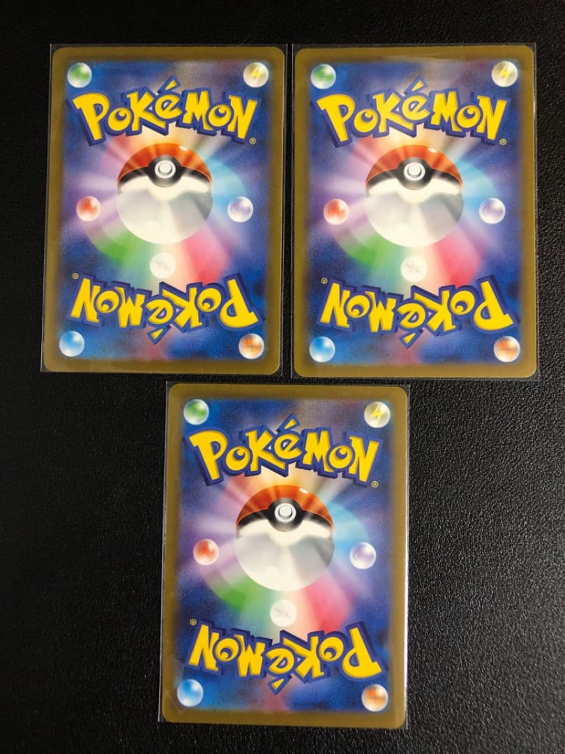 ミュウツー AR 3枚セット　Mewtwo