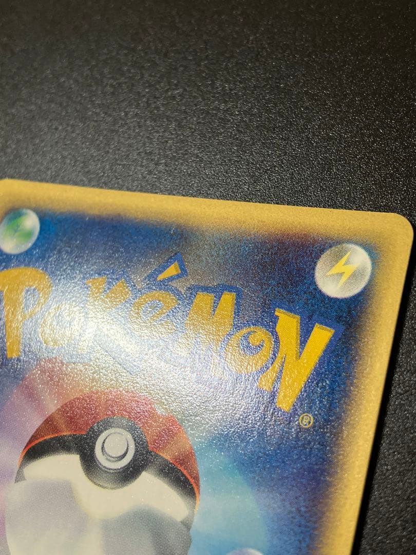 ポケモンカード リザードン eカード キラ 渦巻ホロ Charizard 151