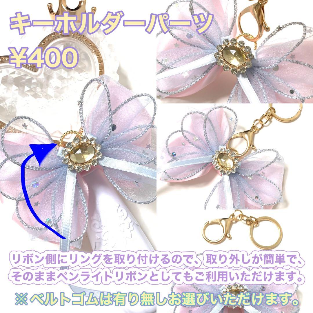 ♡　各種オーダーページ　♡