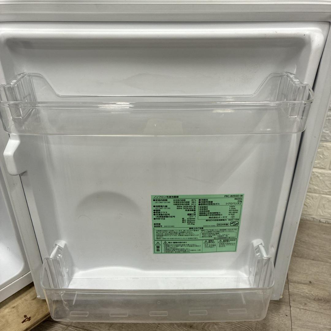 K10024 オーヤマ 87L 冷蔵庫 一人暮らし 小型