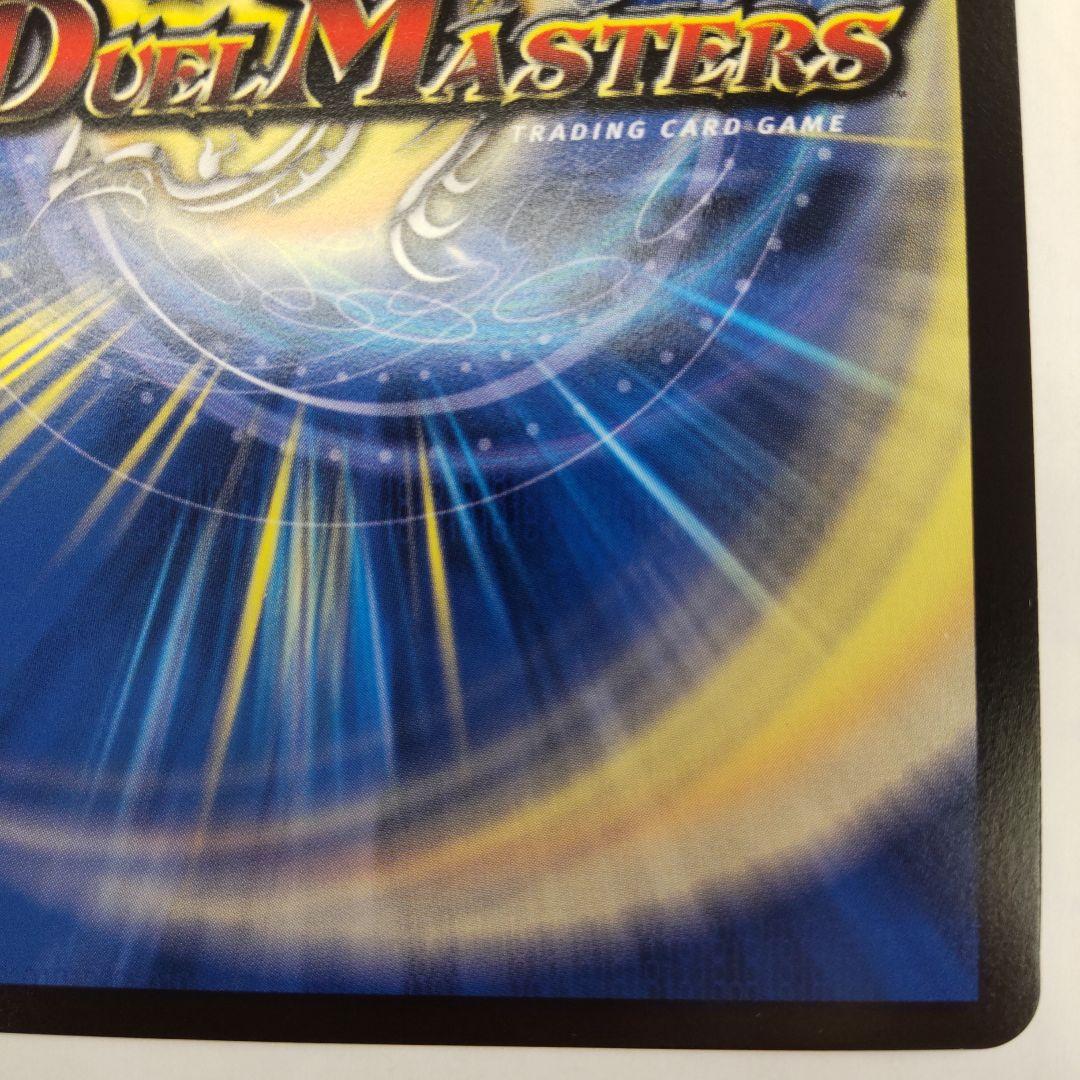 熱き侵略レッドゾーンZ 金トレジャー