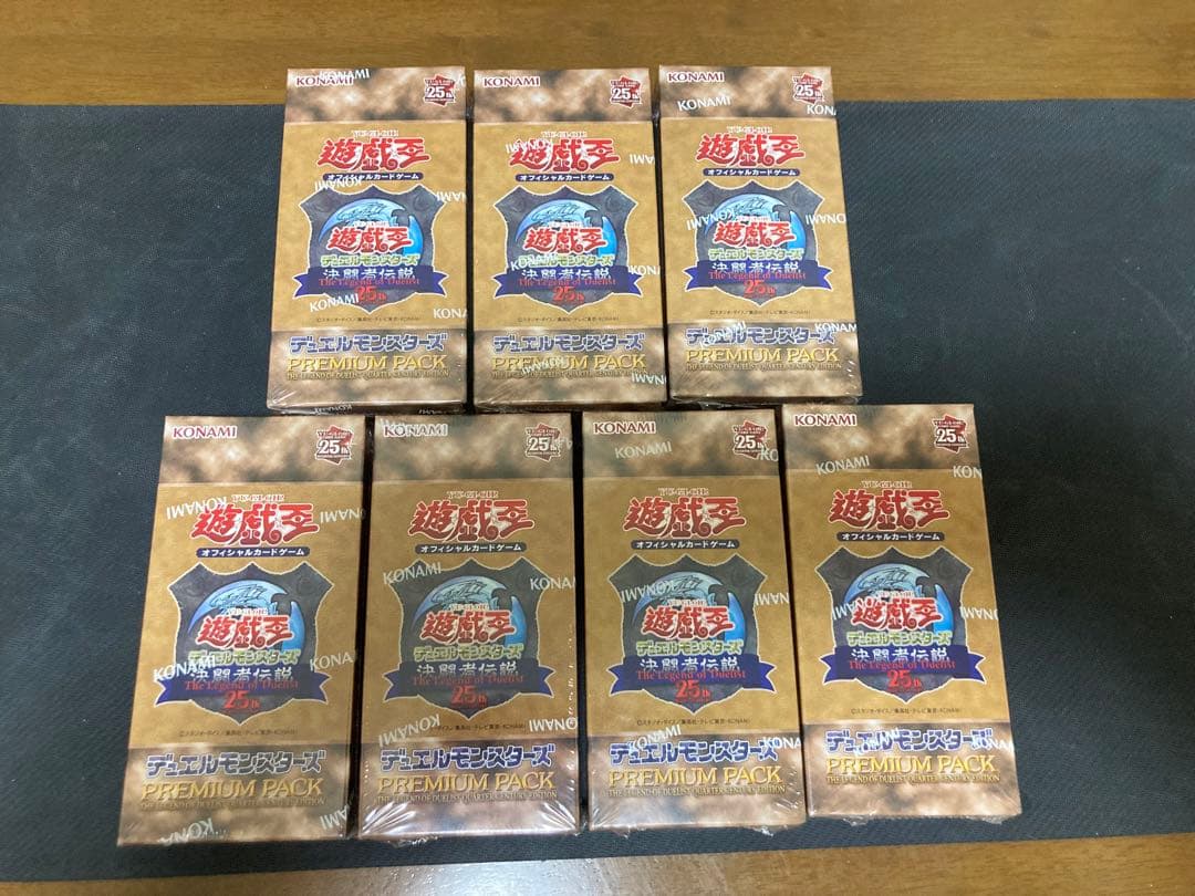 遊戯王　決闘者伝説　未開封BOX 7個セット