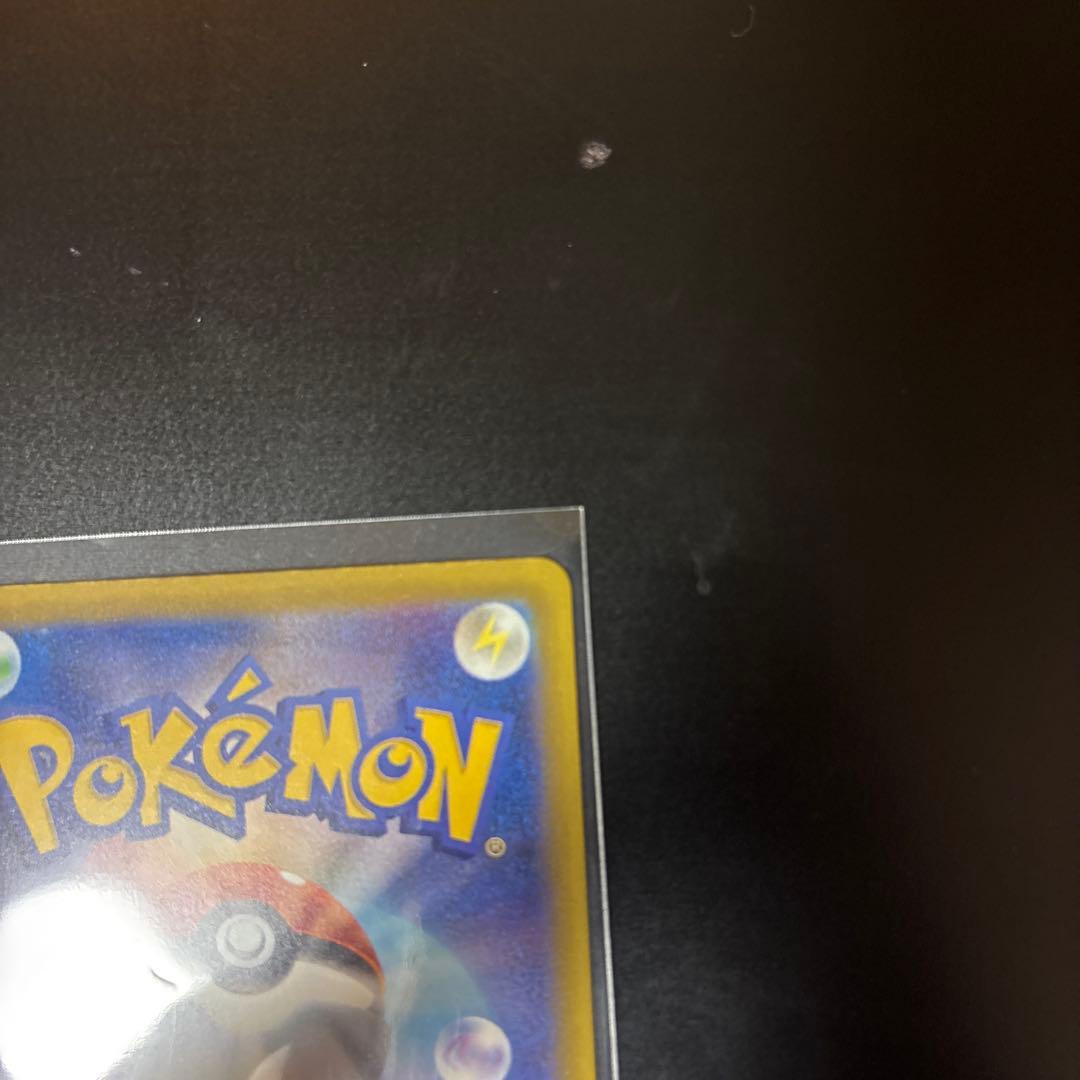 美品　メガゲンガーex SAR