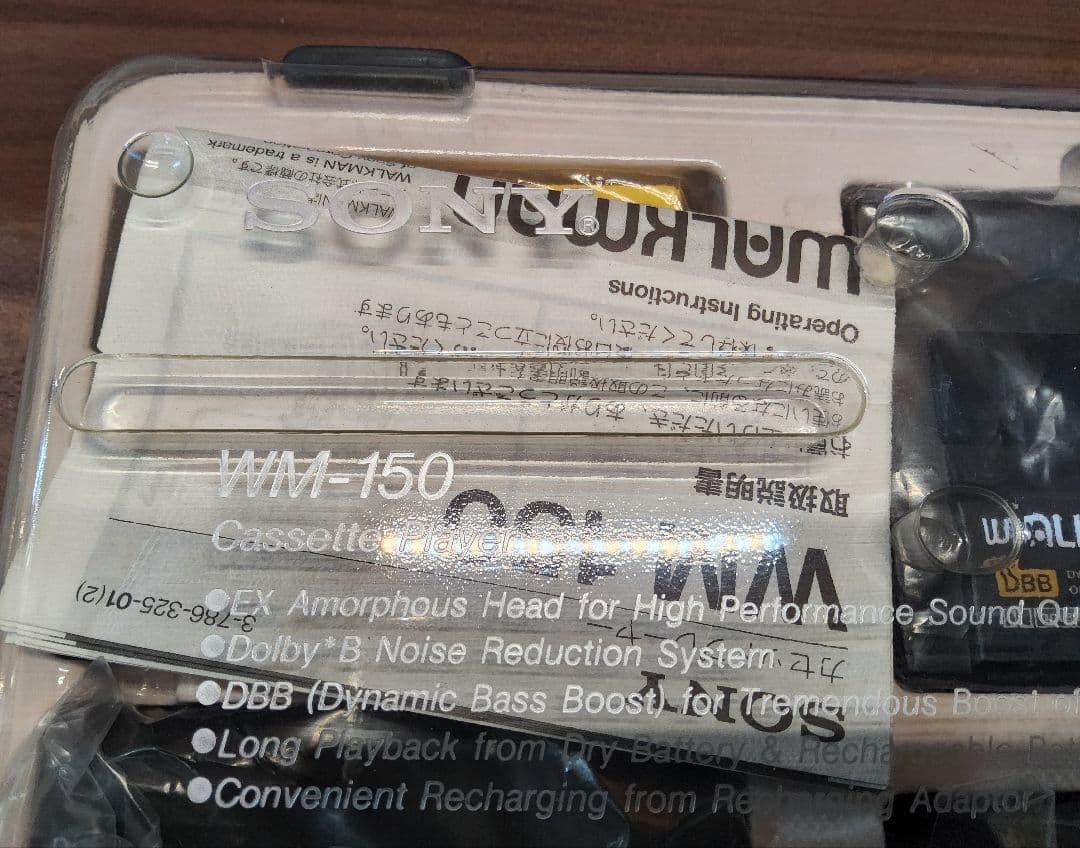 【未使用品 超レア！】 SONY ウオークマン WM-150 ブラック ジャンク