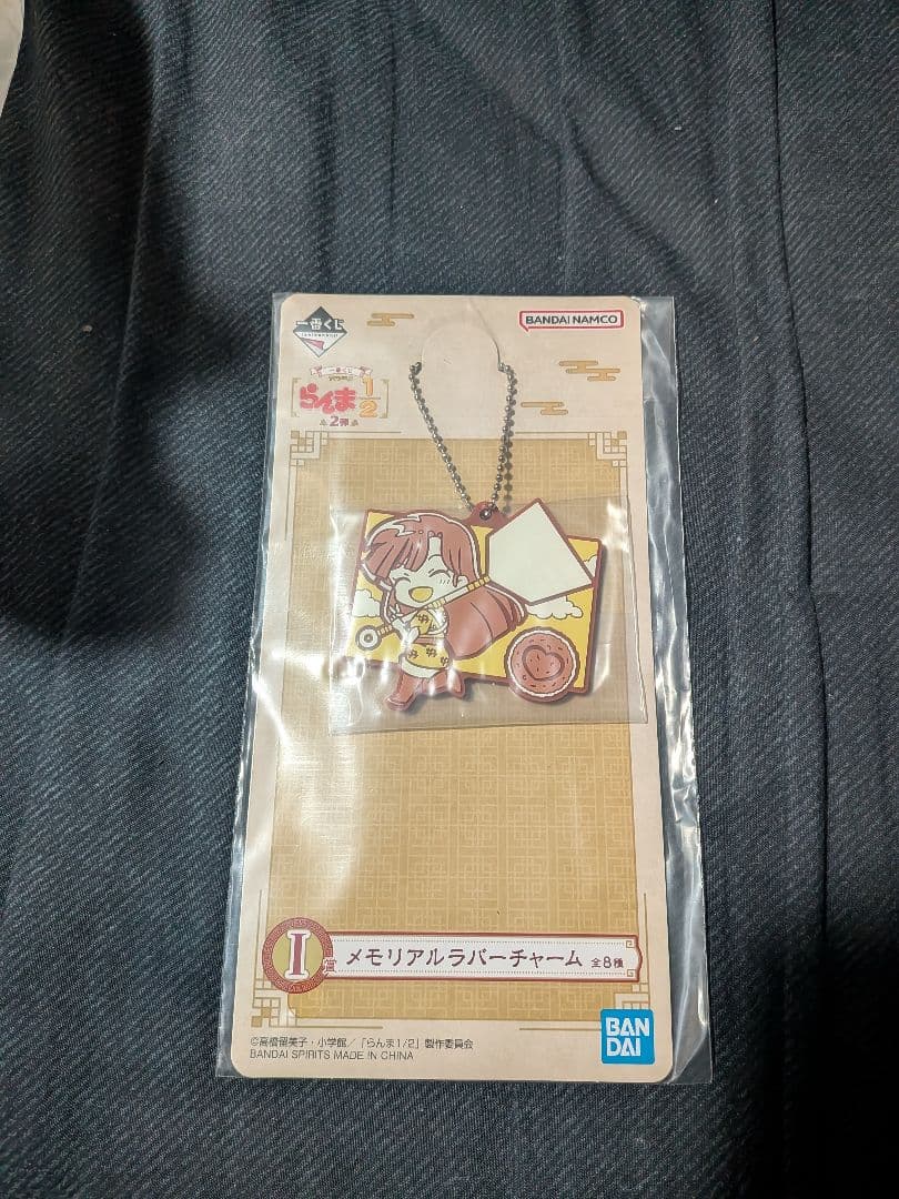 シャンプー 小物置きフィギュア~我愛你ver last one