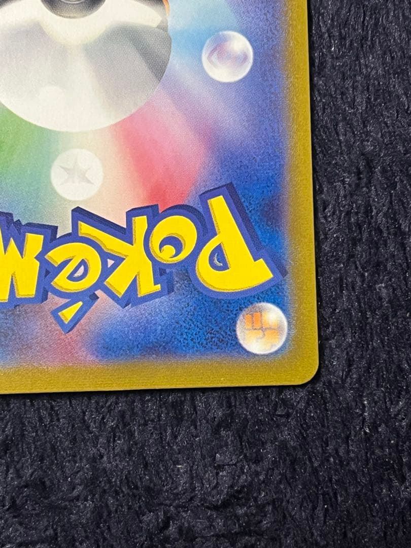 ピカチュウ [CLL 008/032](ポケモンカードゲーム Classic)