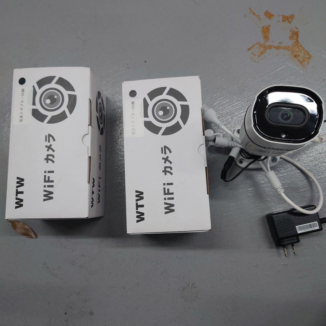 WTW IPカメラ WTW-EGR2319SB　3台