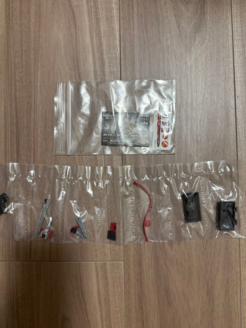 ★全て新品未開封品！仮面ライダーセイバー　フィギュアセット★
