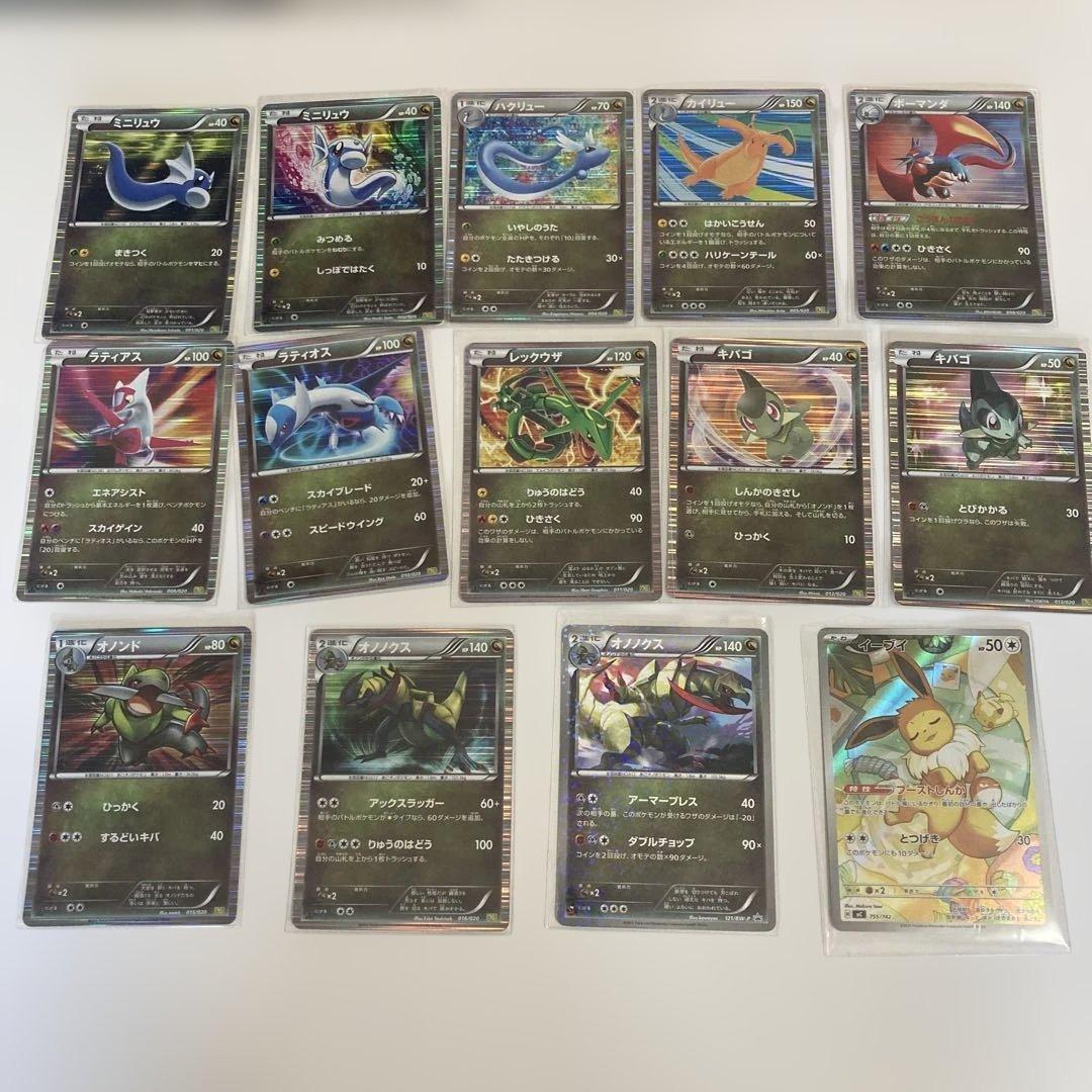 ポケモンカード【イーブイ】　全14枚