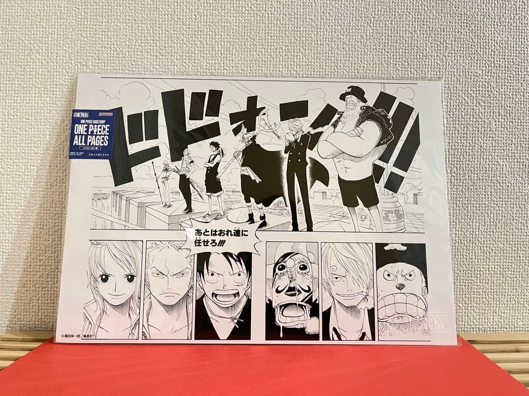 ワンピース ONEPIECE base shop all pages