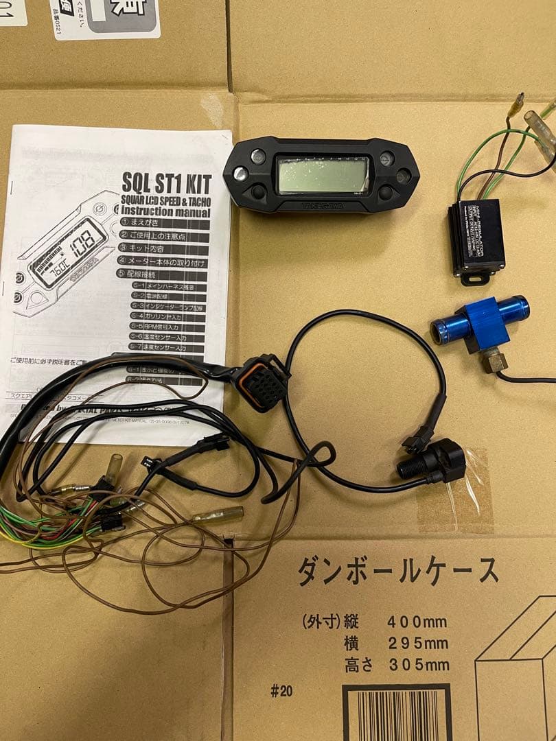 TAKEGAWA SQL ST1 KIT バイクメーター