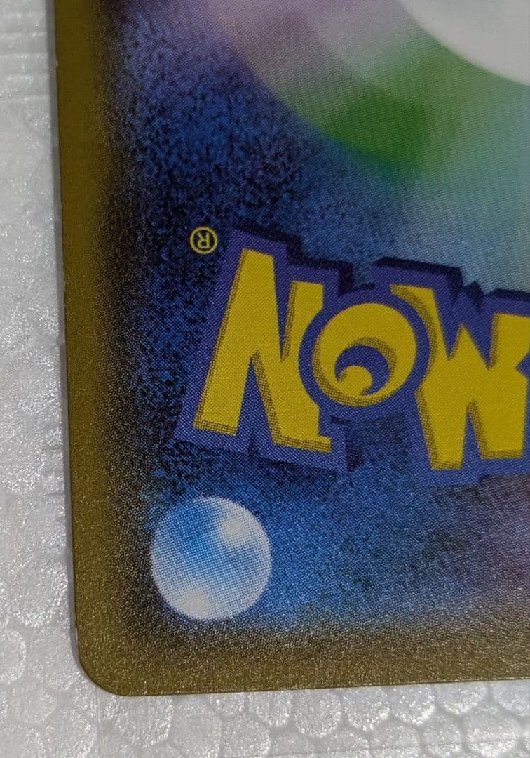 SALE☆ホウオウGX HR SM3H 闘う虹を見たか 059/051