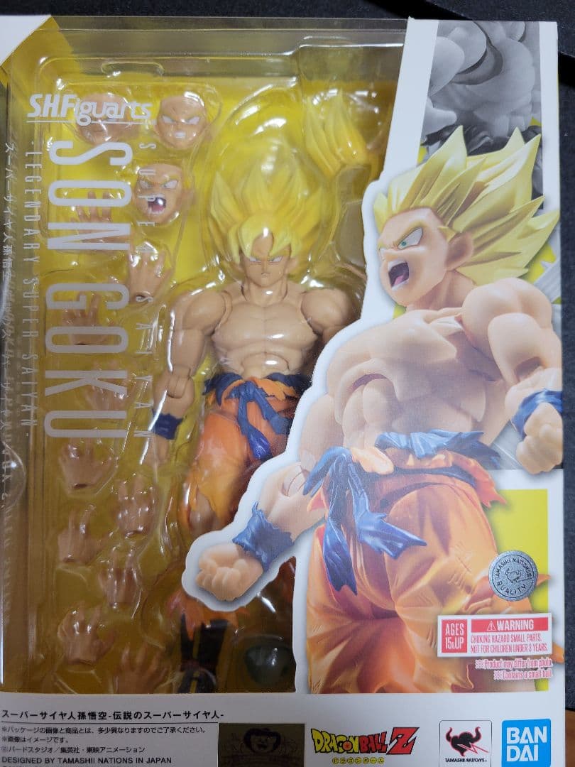 伝説のスーパーサイヤ人　フィギュアーツ