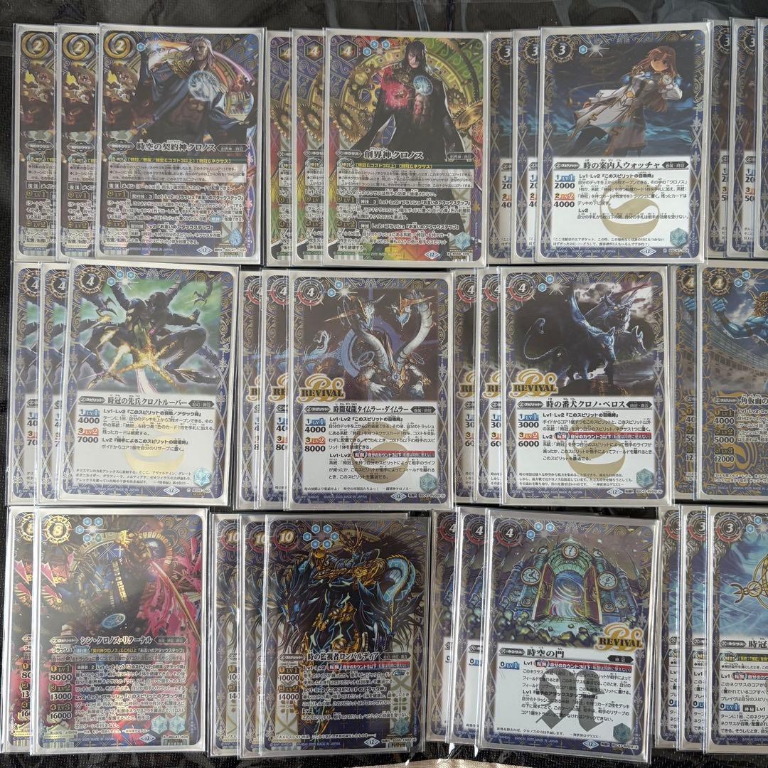 契約神クロノス 時冠 デッキパーツセット 43枚 フルレート シークレット