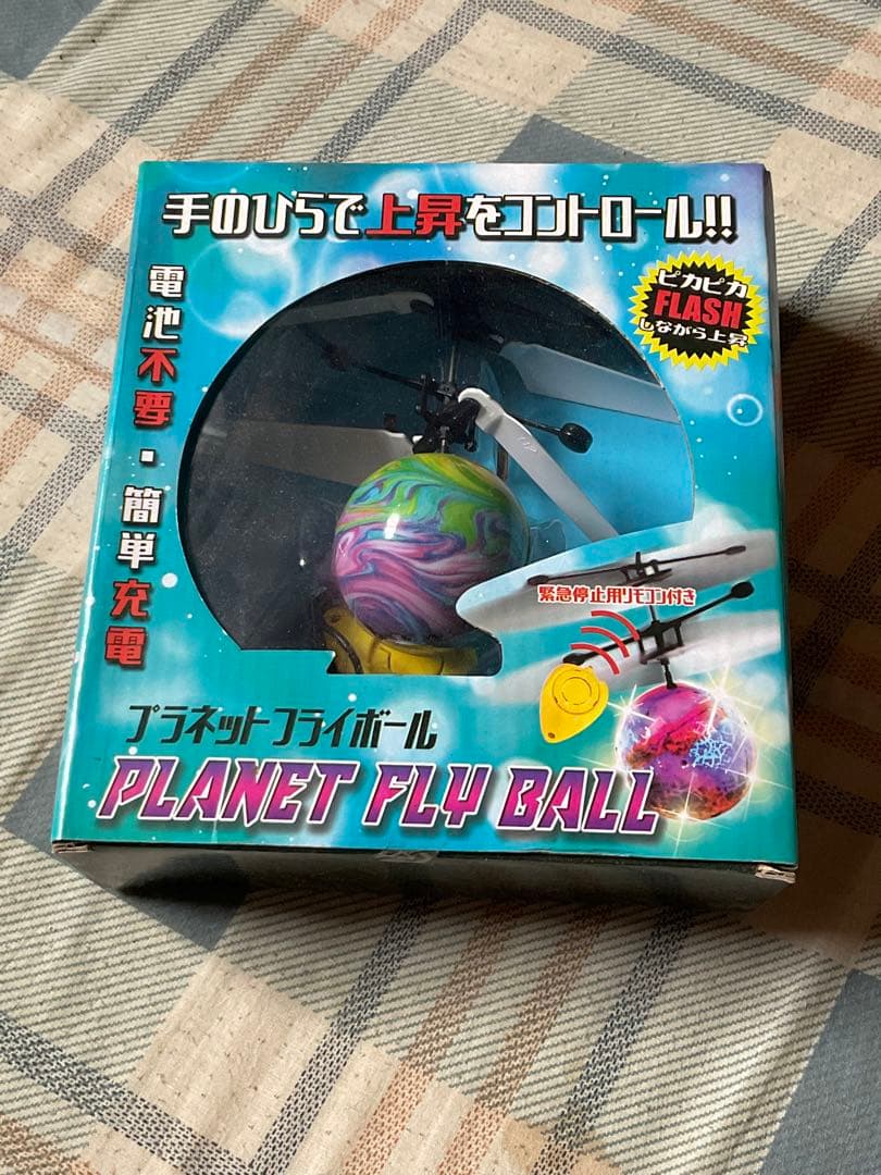 プラネットフライボール／PLANET・FLY・BALL。【対象年齢12歳以上】。