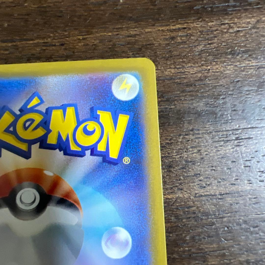 ポケモンカード　メガジガルデ　MURとSAR