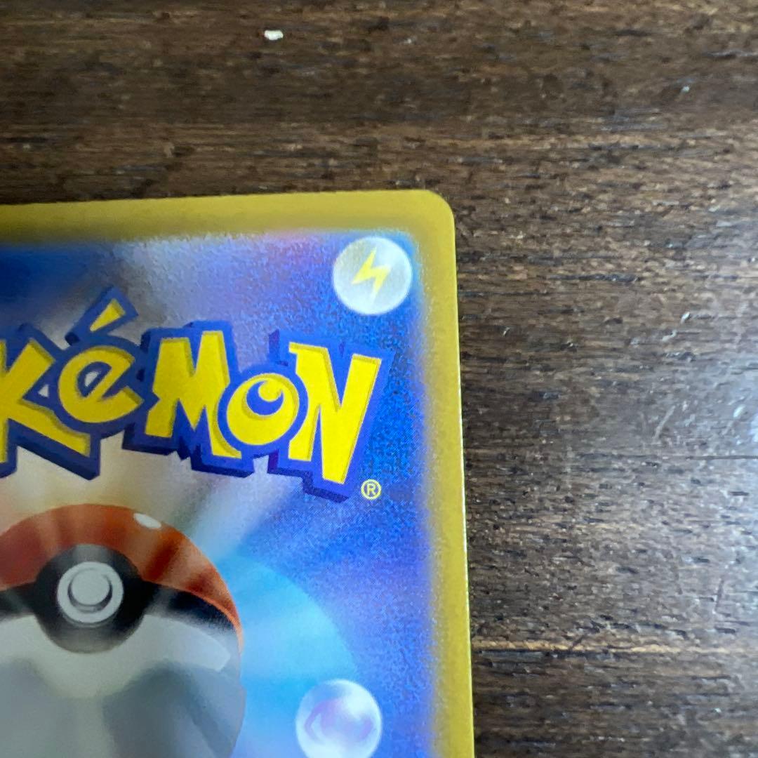 ポケモンカード　メガジガルデ　MURとSAR