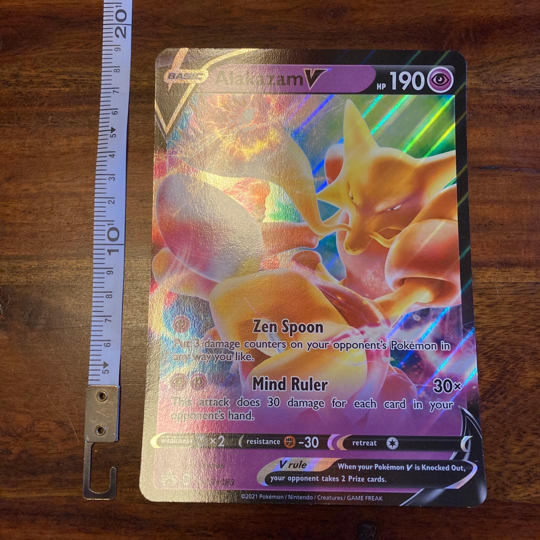 ポケモンカードゲーム Item 41