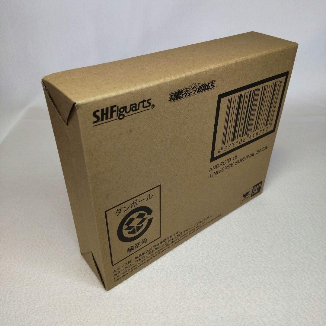 〈新品未開封〉S.H.Figuarts 人造人間18号 - 宇宙サバイバル編 -