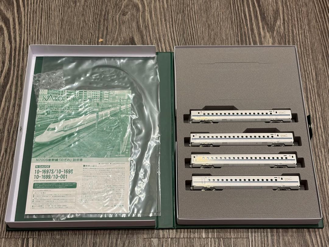 KATO 10-1698 N700S 新幹線「のぞみ」増結セットA 4両 カトー