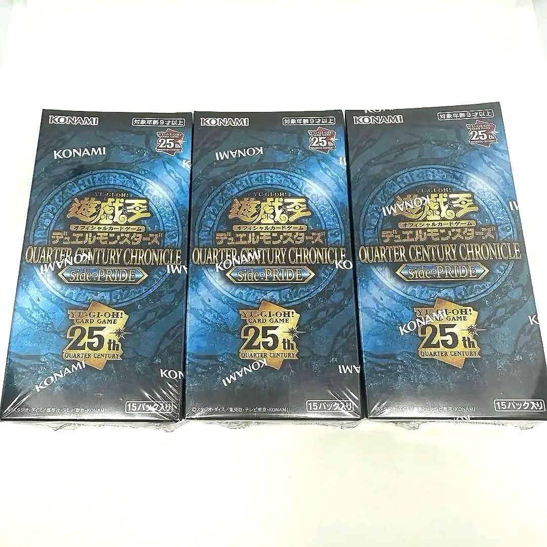 遊戯王QUARTER CENTURY CHRONICLE side:PRIDE