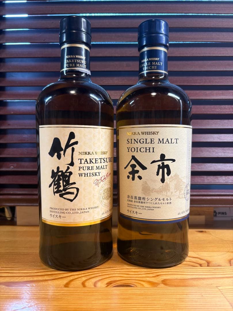 竹鶴ピュアモルトウイスキー & 余市シングルモルト700ml 2本