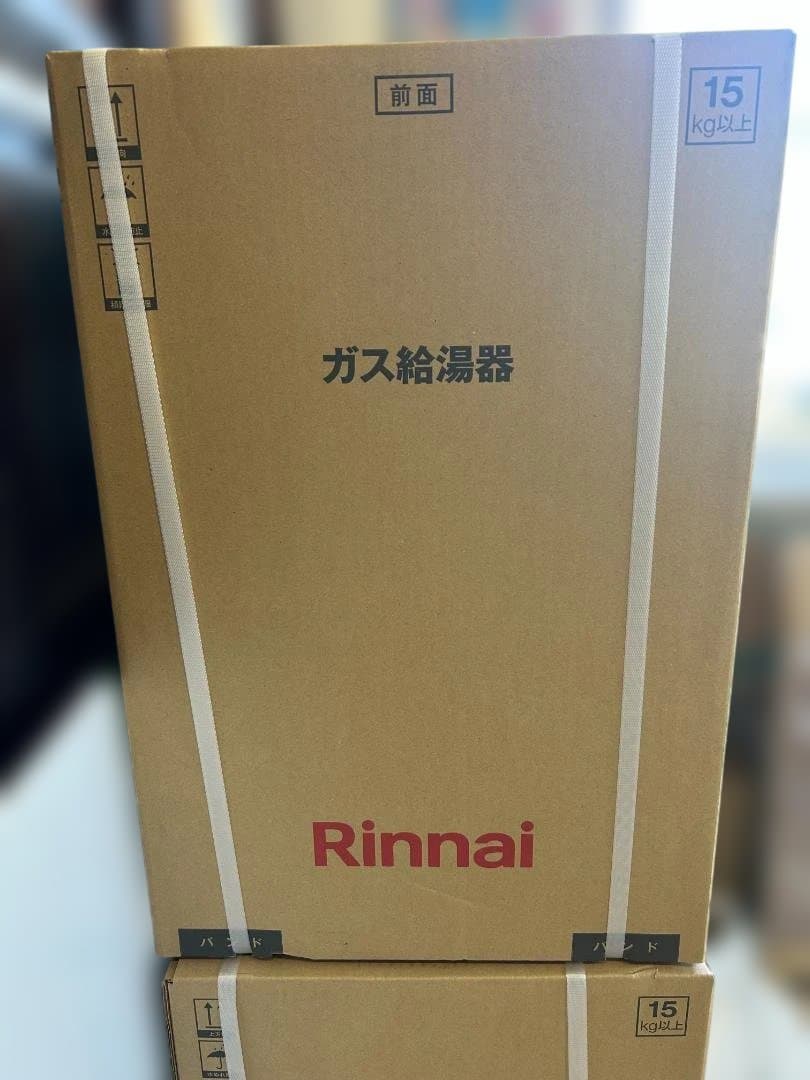 Rinnai ガス給湯器 RUX-A2016W (A)