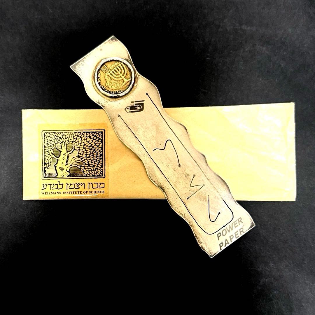 イスラエル産 10アゴロット燭台 シルバー925 しおり 箱付 硬貨ヴィンテージ