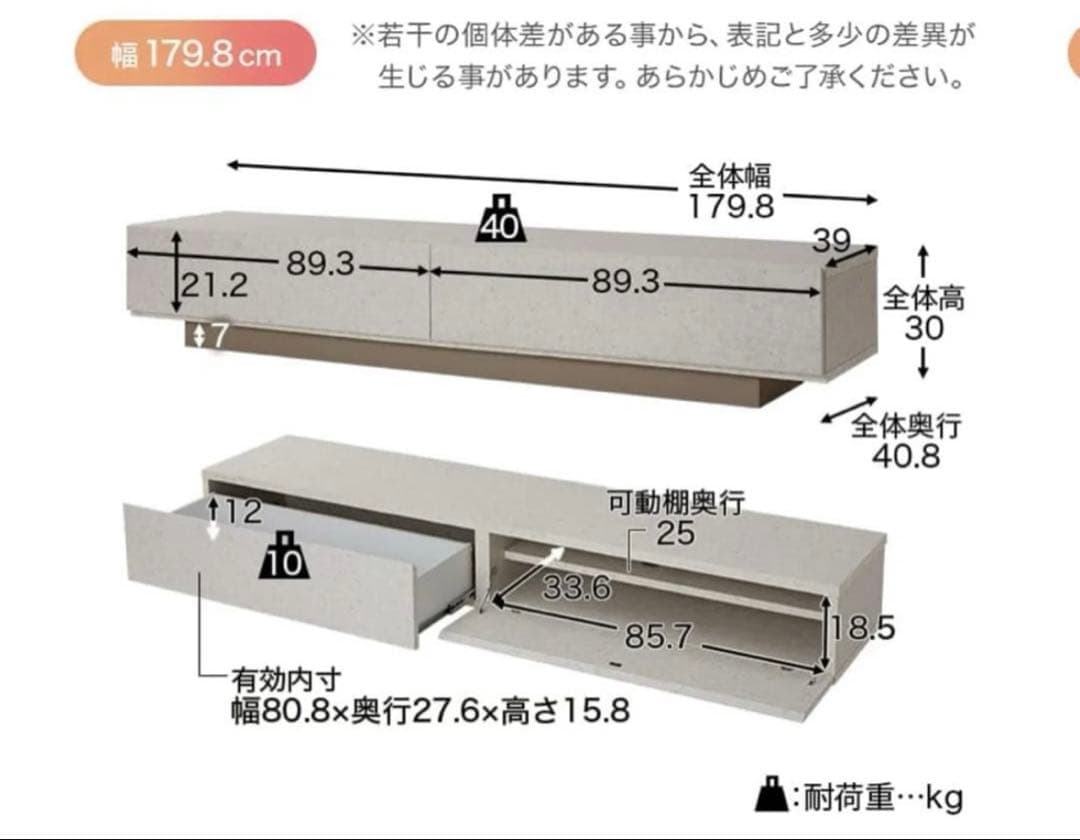 LOWYA テラゾー柄 テレビボード 幅180cm