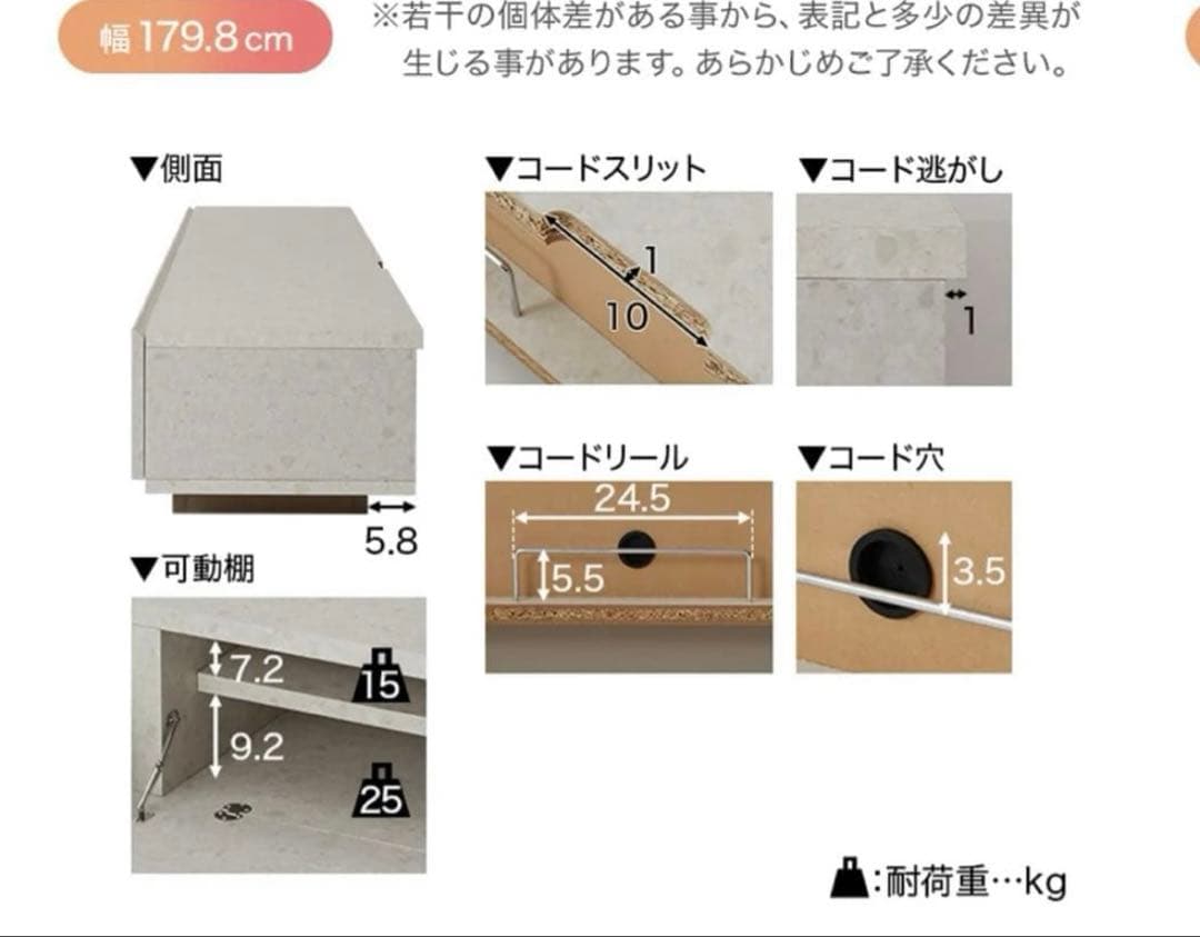 LOWYA テラゾー柄 テレビボード 幅180cm