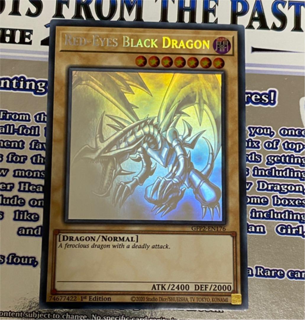 レッドアイズブラックドラゴン　ゴーストレア