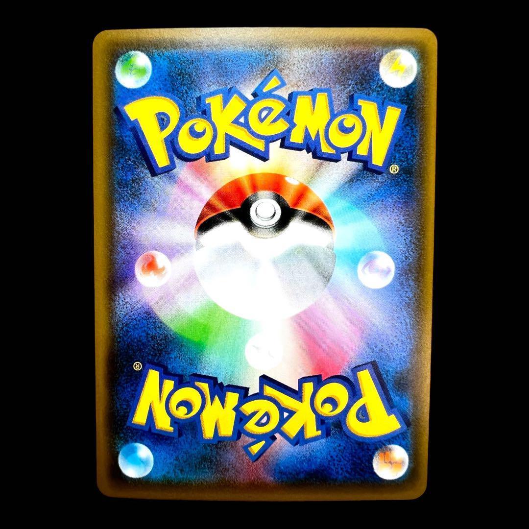 ポケモンカードゲーム 【レッドのピカチュウ】PROMO 270/SM-P