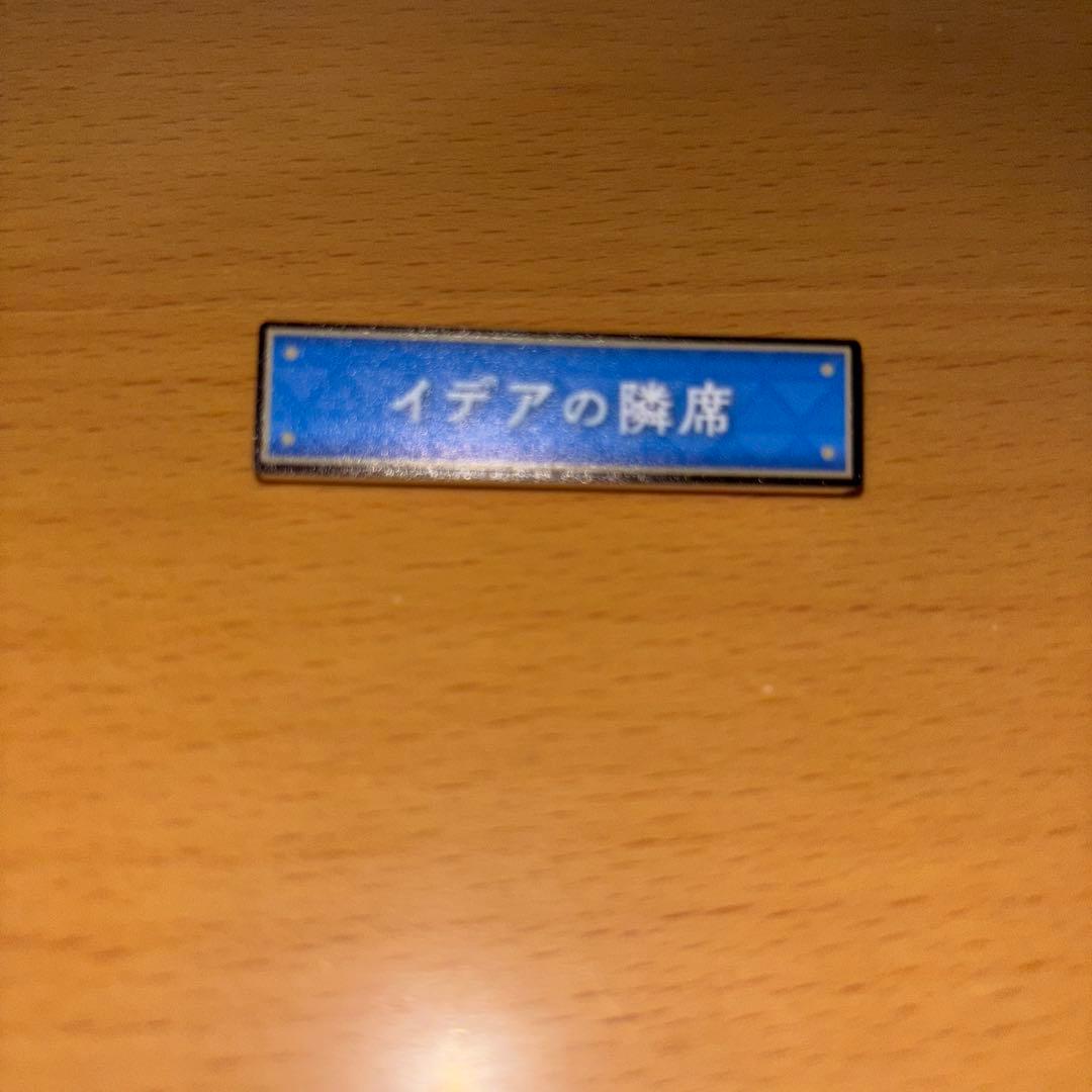 ツイステ　称号バッジ　イデアの隣席