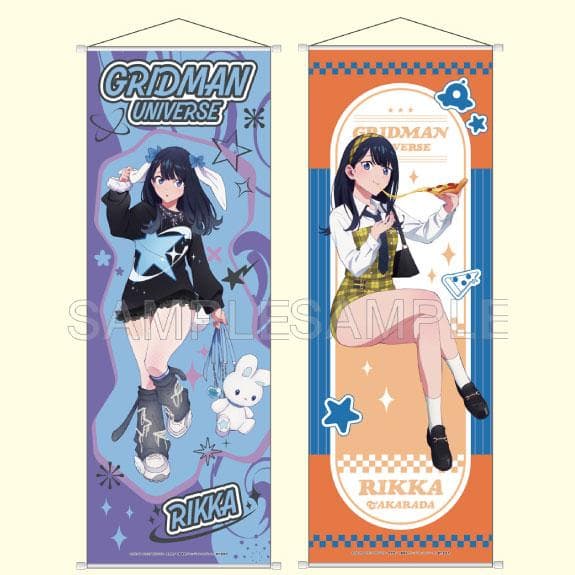 グリッドマン　六花　タペストリー　ガールズファッション　くじメイト　グリユニ