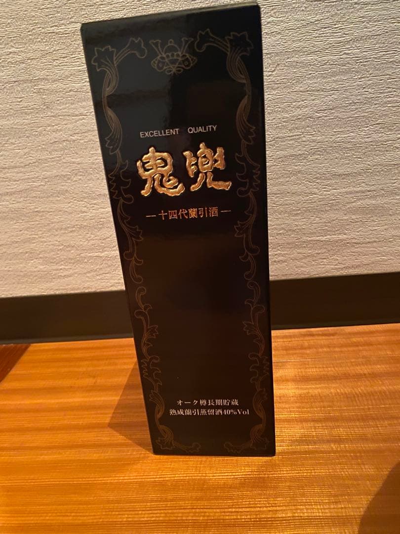 【超貴重酒】鬼兜　十四代 蘭引酒
