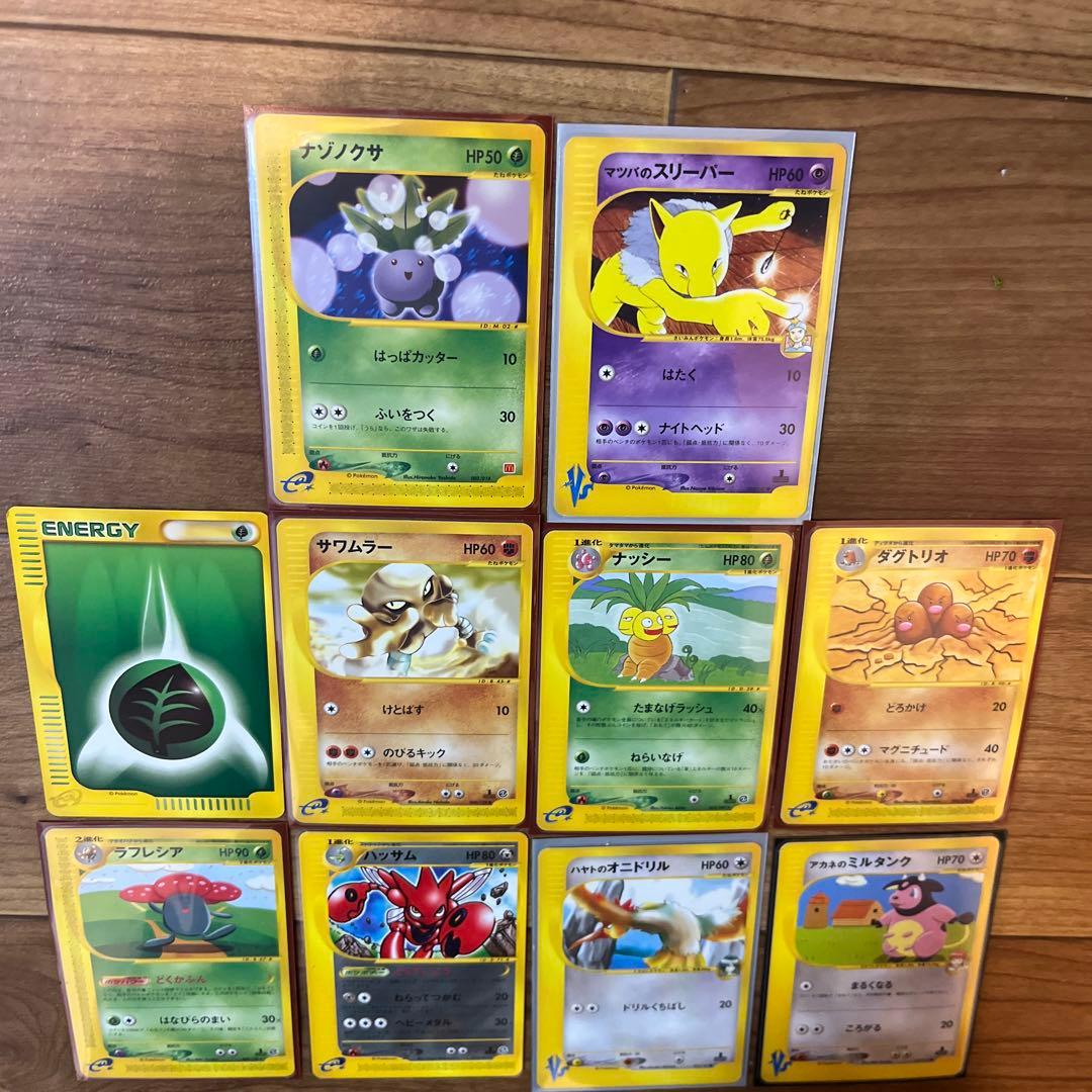 ポケモンカードまとめ売り　カードE 海外版　中国版