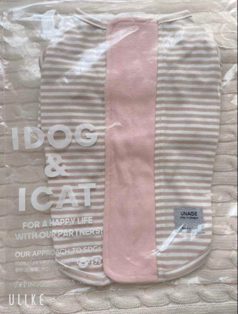 【新品】iDog UNAGE アンエイジウェルネスウェア アイドッグ　まとめ売り