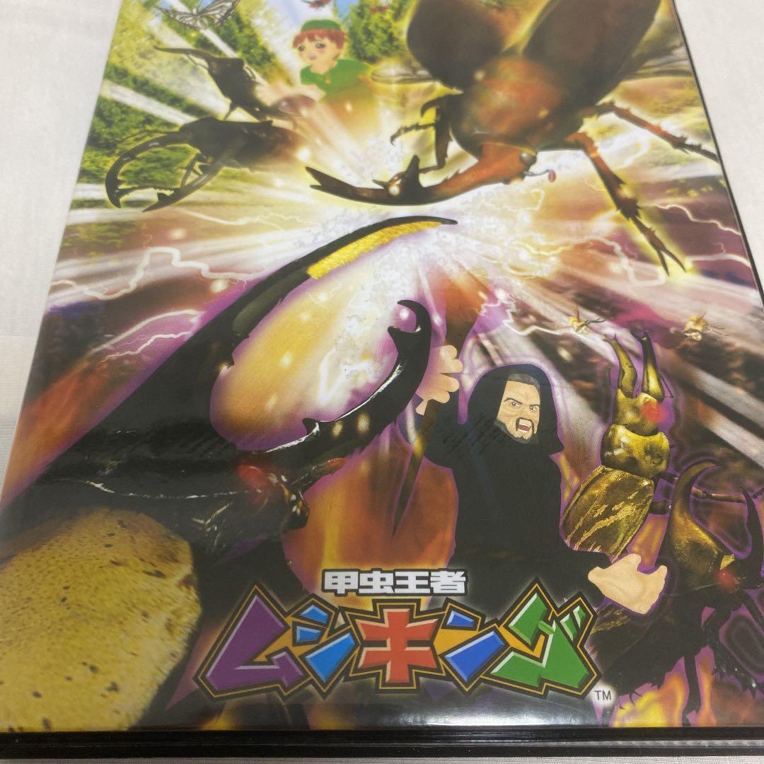 ムシキング　まとめ売り