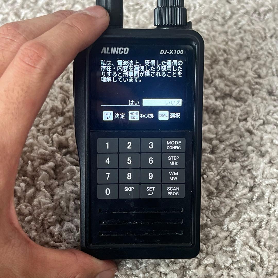 【モービル運用セット】ALINCO DJ-X100 付属品多数 総額10万円程度