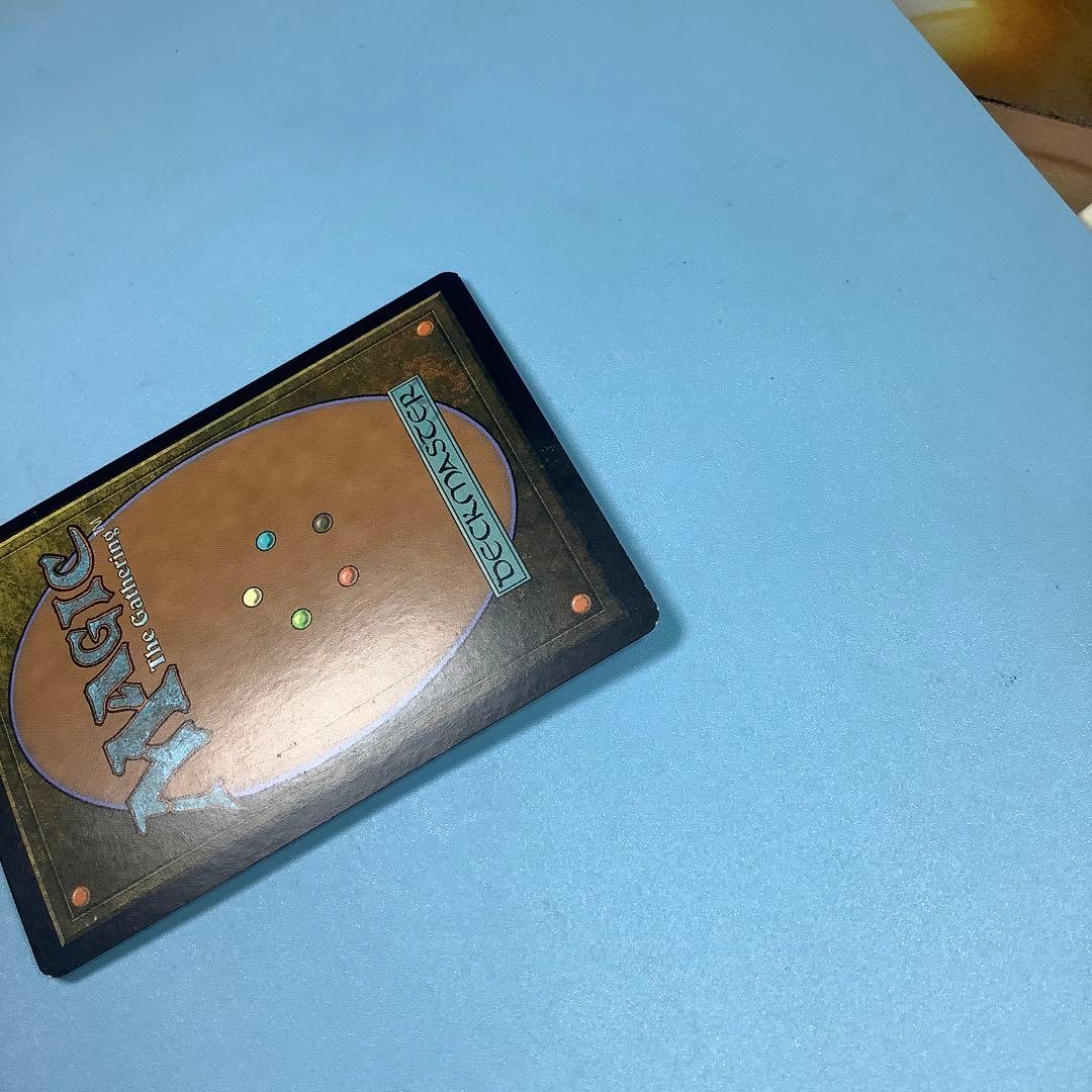 否定の契約/Pact of Negation FUT英語foil