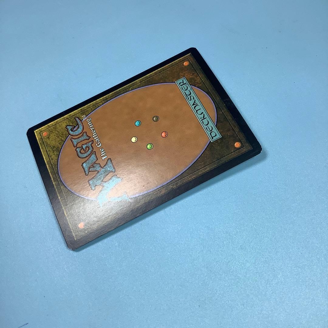 否定の契約/Pact of Negation FUT英語foil