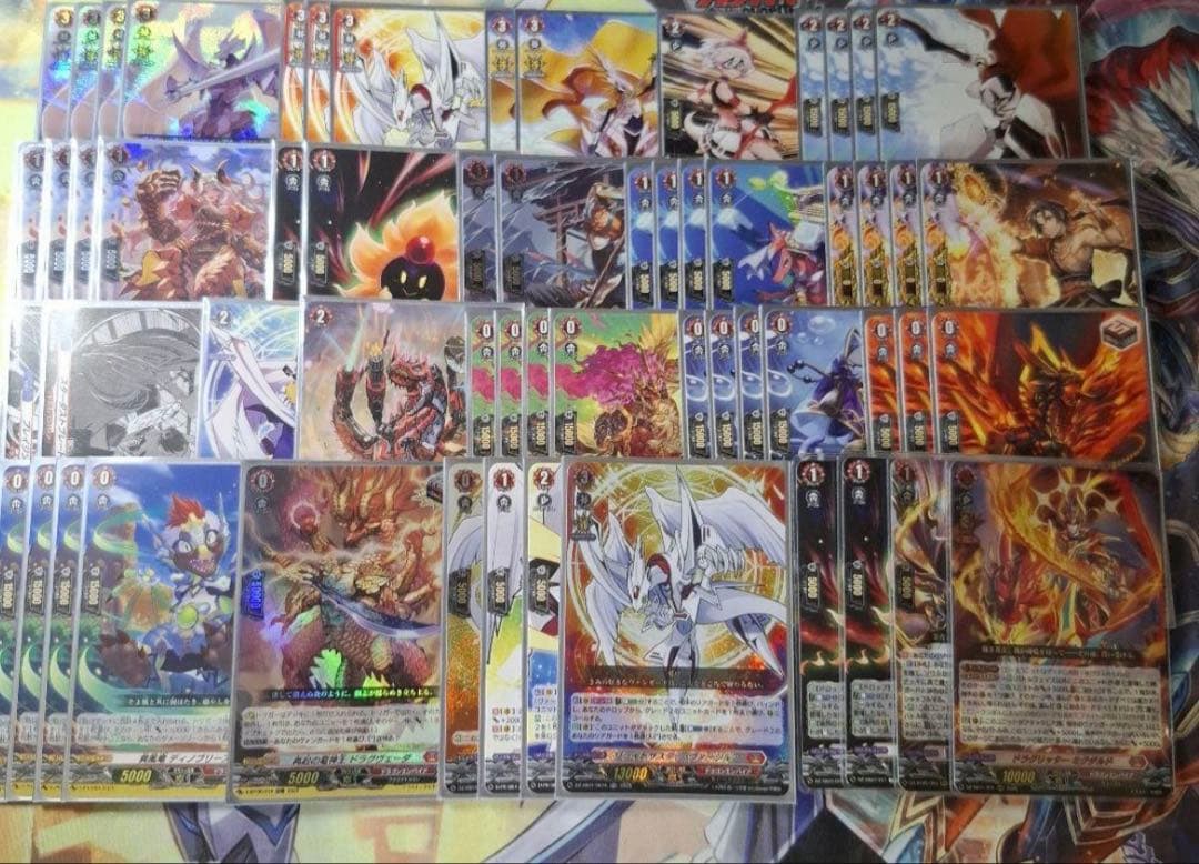 ヴァンガード　ドラゴンエンパイア　ヴァージルア　デッキ