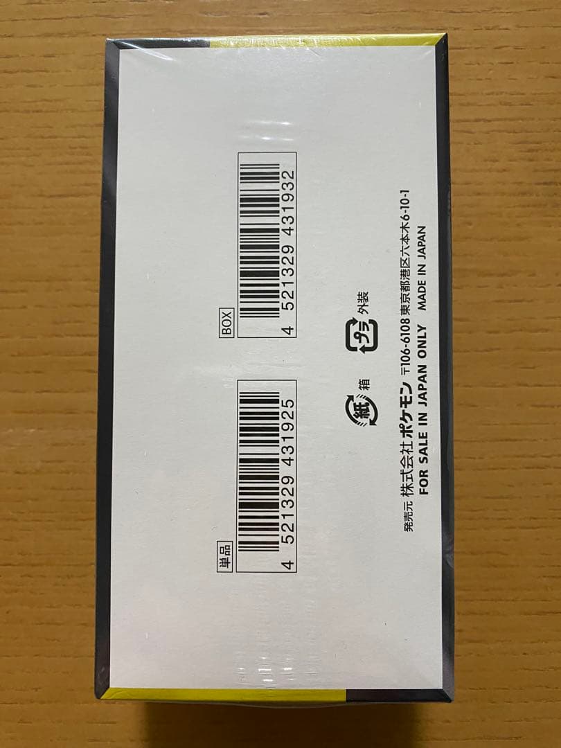 ポケモンカード　メガドリームex シュリンク付きBOX