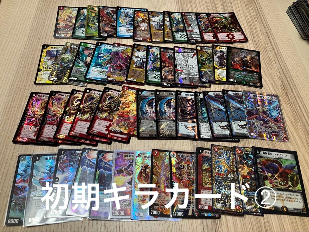 デュエルマスターズ 引退品　クラシック