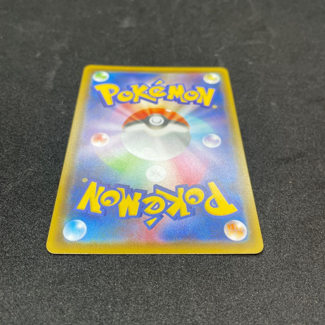 ブラッキーV SR S6a イーブイヒーローズ 085/069